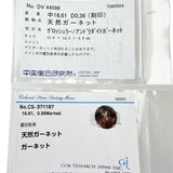 12号 マリガーネット 16.61ct ダイヤモンド 計0.36ct リング・指輪 Pt900プラチナ 18.0g レディース
【中古】【真子質店】【NN】




【IxIT】