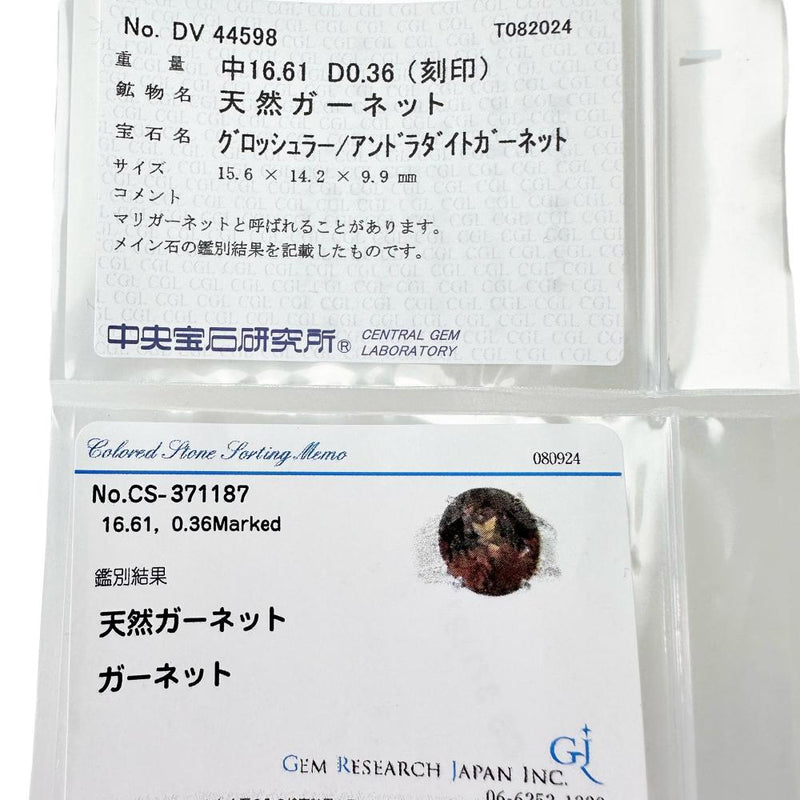 12号 マリガーネット 16.61ct ダイヤモンド 計0.36ct リング・指輪 Pt900プラチナ 18.0g レディース
【中古】【真子質店】【NN】




【IxIT】