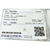 ダイヤモンド（F-VVS2-GOOD FAINT） 0.268ct ルース
【中古】【真子質店】【NN】




【IIx】