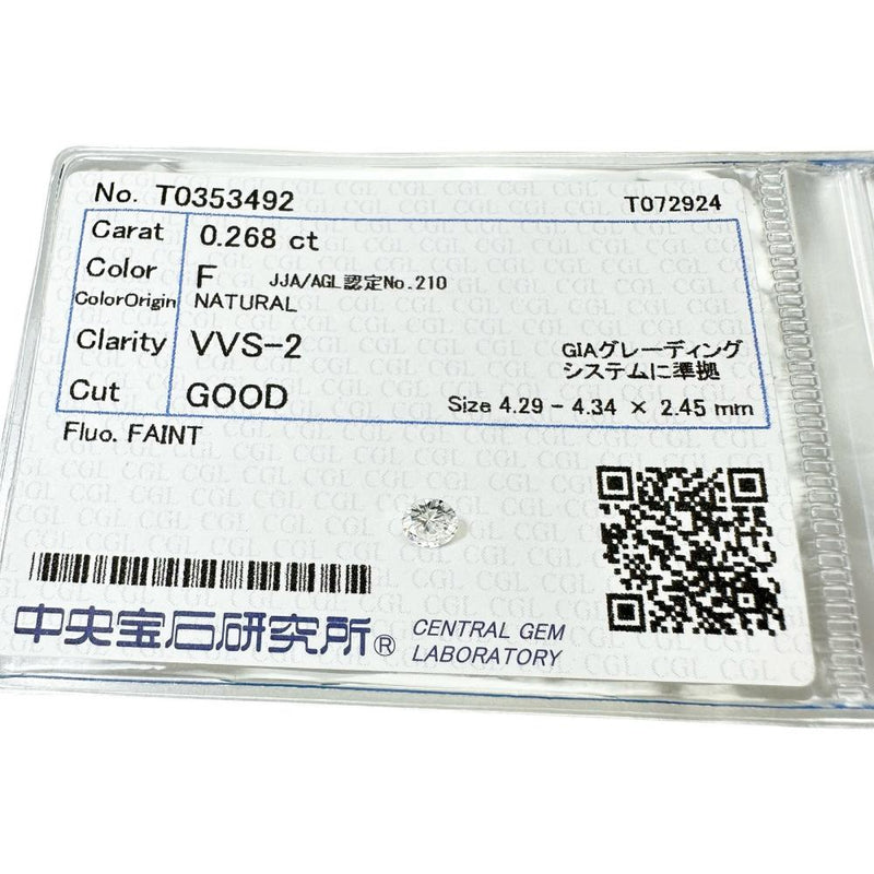 ダイヤモンド（F-VVS2-GOOD FAINT） 0.268ct ルース
【中古】【真子質店】【NN】




【IIx】