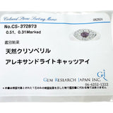 ★★最終特価品 17号 アレキサンドライトキャッツアイ 0.31ct ダイヤモンド 計0.51ct リング・指輪 Pt900プラチナ 9.3g レディース
【中古】【真子質店】【NN】




【MoMox】