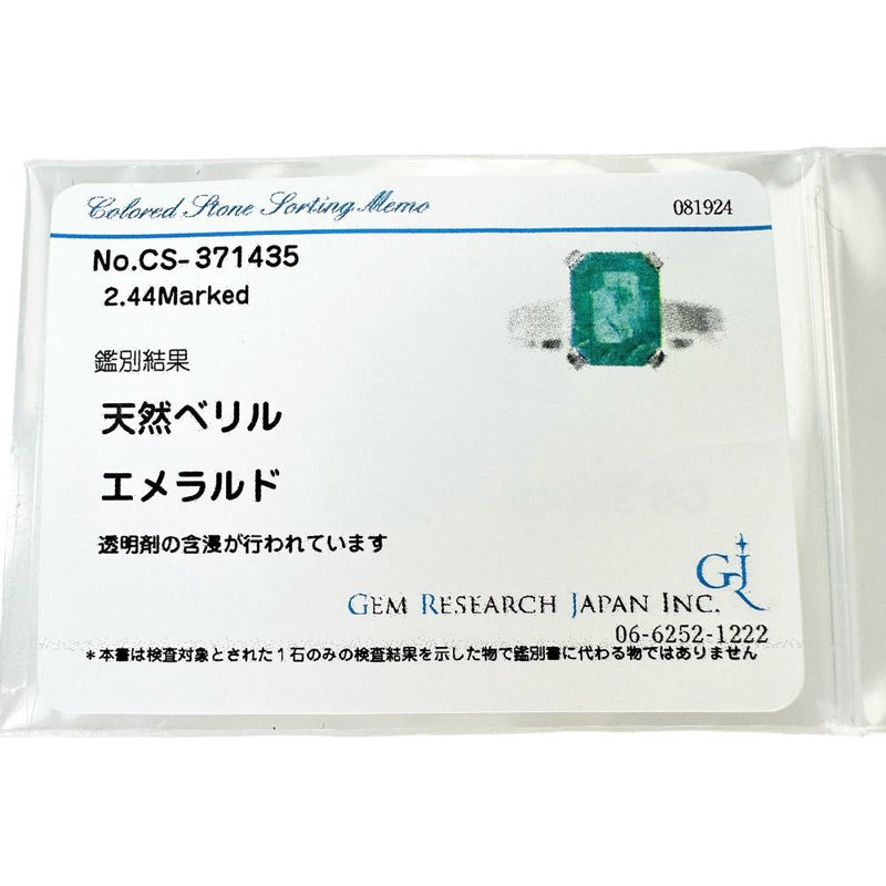 11号 仕上げ済 エメラルド 2.44ct リング・指輪/PM900/プラチナ 6.8g レディース
【中古】【真子質店】【NN】




【IMoDx】