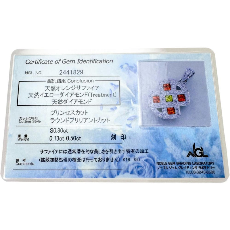 オレンジサファイア 0.80ct イエローダイヤモンド（トリートメント） 0.13ct ダイヤモンド 0.50ct ペンダントトップ K18WGホワイトゴールド 18金 3.9g レディース
【中古】【真子質店】【NN】




【DSMo】
