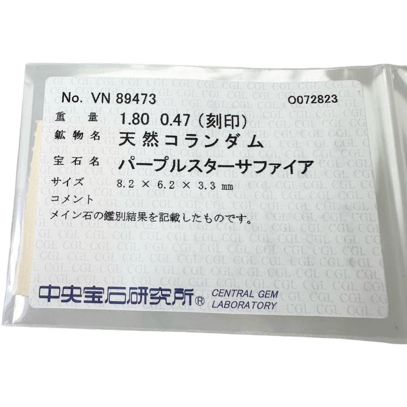 パープルスターサファイア 1.80ct ダイヤモンド 0.47ct ネックレス Pt900プラチナ/Pt850プラチナ 6.1g 45cm レディース
【中古】【真子質店】【NN】




【DDx】
