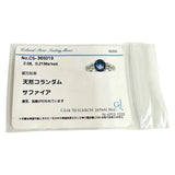 17号 非加熱スリランカ産サファイア 2.08ct ダイヤモンド 計0.21ct リング・指輪/Pｍ900/プラチナ 6.0g レディース
【中古】【真子質店】【NN】




【KxD】