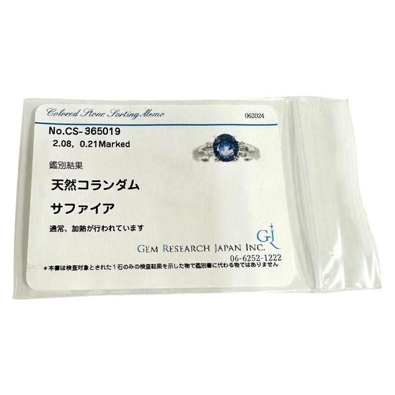17号 非加熱スリランカ産サファイア 2.08ct ダイヤモンド 計0.21ct リング・指輪/Pｍ900/プラチナ 6.0g レディース
【中古】【真子質店】【NN】




【KxD】