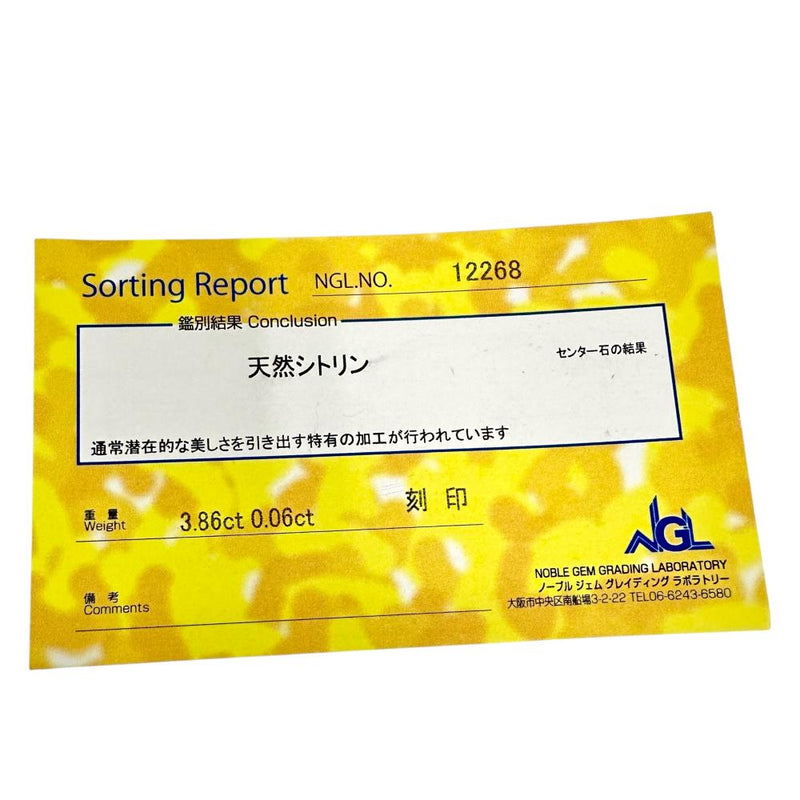 15号 シトリン 3.86ct ダイヤモンド 計0.06ct リング・指輪 K18ゴールド 18金 5.1g レディース
【中古】【真子質店】【NN】




【DKMa】