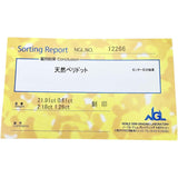 ブローチ兼用 ペリドット 21.91ct エメラルド 計0.61ct サファイア 計2.18ct ペンダントトップ Pt900プラチナ 21.7g レディース
【中古】【真子質店】【NN】




【IMiMiI】