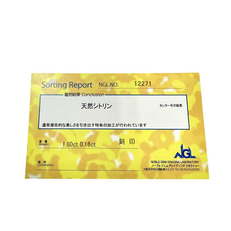 シトリン 1.80ct ダイヤモンド 計0.16ct ネックレス K18WGホワイトゴールド 18金 4.1g 45cm レディース
【中古】【真子質店】【NN】




【DxK】