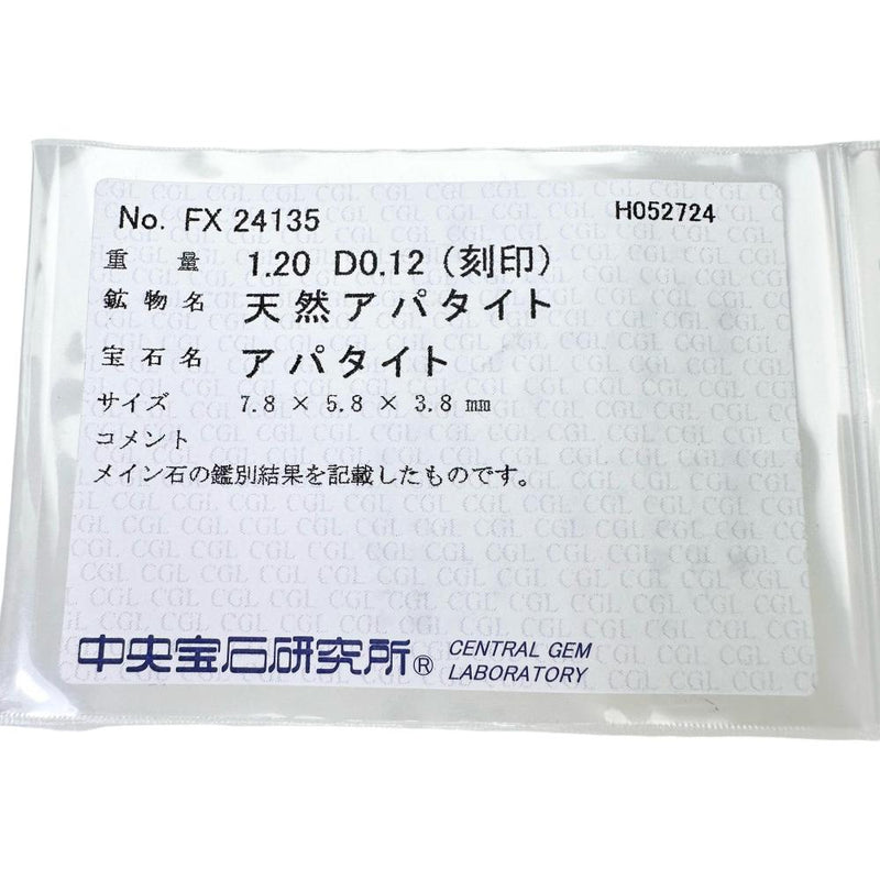 11号 アパタイト 1.20ct ダイヤモンド 計0.12ct リング・指輪 Pt900プラチナ 4.3g レディース
【中古】【真子質店】【NN】




【TYD】