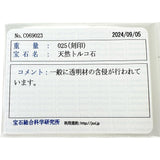 リボンモチーフ トルコ石/ターコイズ ダイヤモンド 計0.25ct ネックレス K18ゴールド 18金 4.3g 41.5cm レディース
【中古】【真子質店】【NN】




【DSMo】