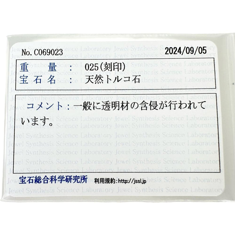 リボンモチーフ トルコ石/ターコイズ ダイヤモンド 計0.25ct ネックレス K18ゴールド 18金 4.3g 41.5cm レディース
【中古】【真子質店】【NN】




【DSMo】