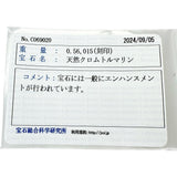 9号 クロムトルマリン 0.56ct ダイヤモンド 0.15ct リング・指輪 K18ゴールド 18金 4.0g ゴールド レディース
【中古】【真子質店】【NN】




【DSMo】