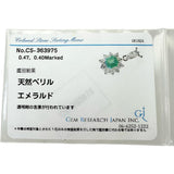 エメラルド 0.47ct ダイヤモンド 0.40ct ネックレス Pt900プラチナ/Pt850プラチナ 4.0g 40cm レディース
【中古】【真子質店】【NN】




【MaYMa】