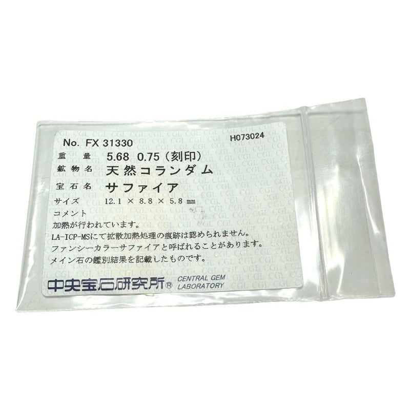 15.5号 サファイア (グリーンカラー)  5.68ct ダイヤモンド 計0.75ct リング・指輪 Pt900プラチナ 9.1g レディース
【中古】【真子質店】【NN】




【KDMi】