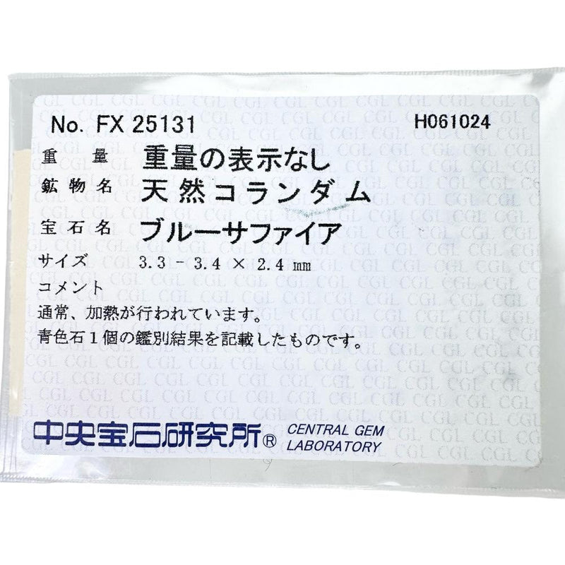 マルチサファイア ペンダントトップ K18ゴールド 18金 5.0g レディース
【中古】【真子質店】【NN】




【MoxY】