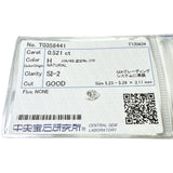 ダイヤモンド（H-SI2-GOOD-NONE 0.521ct ルース
【中古】【真子質店】【NN】




【MaMax】