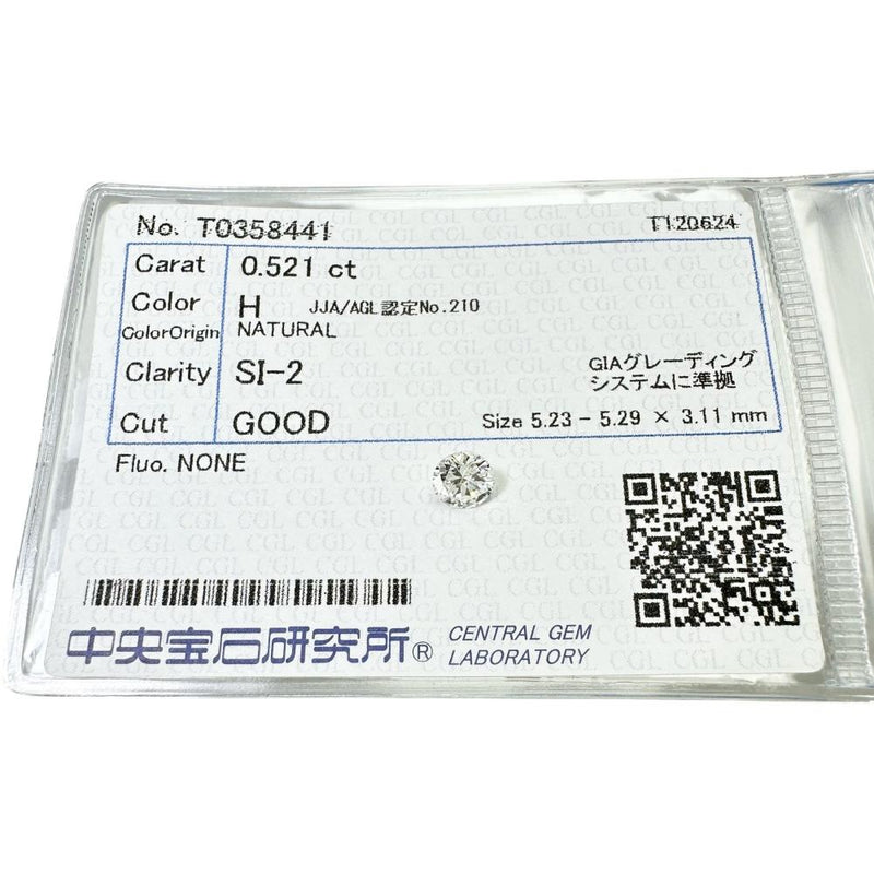 ダイヤモンド（H-SI2-GOOD-NONE 0.521ct ルース
【中古】【真子質店】【NN】




【MaMax】