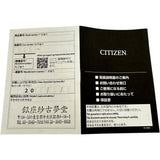 【CITIZEN/シチズン】 アテッサ サテライトウェーブ CC4010-80A 腕時計 チタン ソーラー電波 銀文字盤/シルバーベルト メンズ
【中古】【真子質店】【GD】




【IxxI】