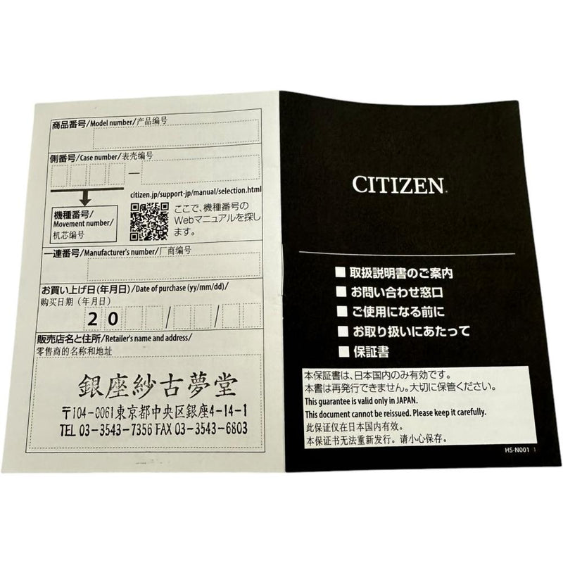 【CITIZEN/シチズン】 アテッサ サテライトウェーブ CC4010-80A 腕時計 チタン ソーラー電波 銀文字盤/シルバーベルト メンズ
【中古】【真子質店】【GD】




【IxxI】