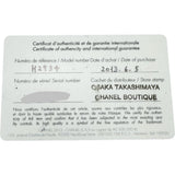 【CHANEL/シャネル】 H2934 クロマティック オーバーホール済 保証書/ギャラ付 腕時計 セラミック/ステンレススチール 自動巻き/オートマ 2013年製 グレー文字盤/グレーベルト メンズ
【中古】【真子質店】【GD】




【TMaYMo】