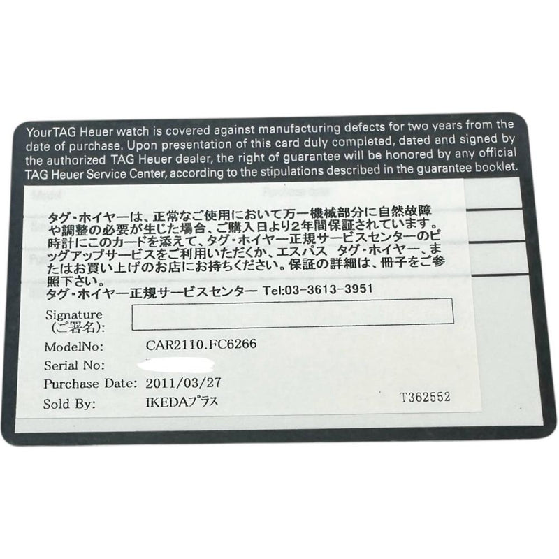 【TAG HEUER/タグホイヤー】 CAR2110 カレラ クロノグラフ　キャリバー1887 裏スケルトン　保証書/ギャラ付き 腕時計 ステンレススチール/レザー 自動巻き/オートマ ブラック文字盤/ブラックレザーベルト メンズ
【中古】【真子質店】【GD】




【ITDMa】