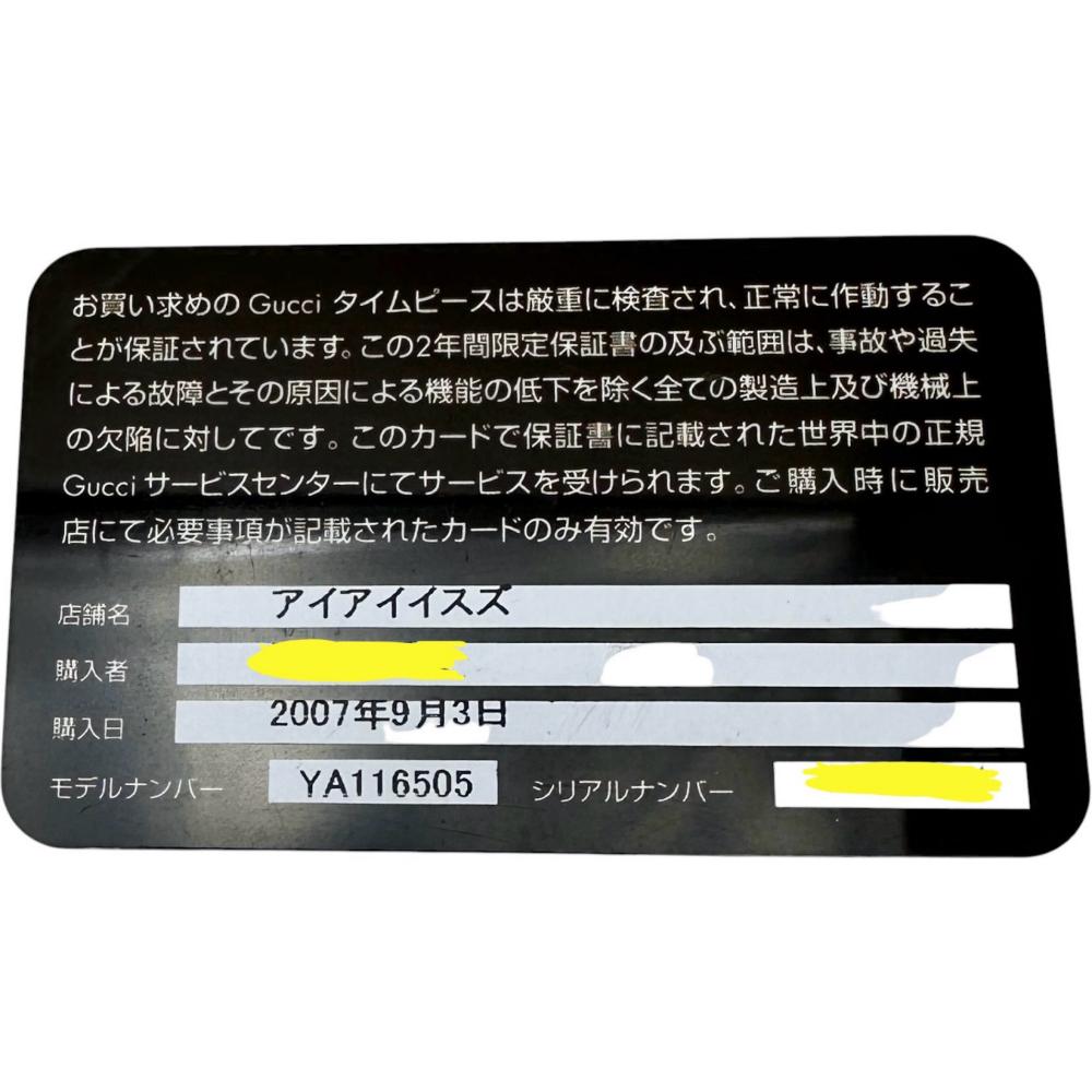 GUCCI/グッチ】 シニョーリア ダイヤベゼル 116.5 腕時計 ステンレス