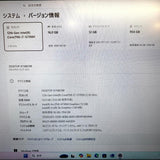 ドスパラ GALLERIA/ガレリア ゲーミングノートPC UL7C-AA2 パソコン 2022～2023年頃 グレー ユニセックス【中古】【真子質店】【NN】




【Dxx】
