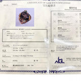 13号 【ROCCA/ロッカ】 スモーキークォーツ 13.13ct サファイア/グリーングロシュラーガーネット 1.16ct ダイヤモンド 0.30/0.59ct リング・指輪 K18PGピンクゴールド 18金 15.8g レディース
【中古】【真子質店】【NN】




【TMaTx】