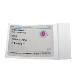 ★★最終特価品 16.5号 スタールビー 3.41ct ダイヤモンド 計0.70ct リング・指輪 Pt900プラチナ 8.8g レディース
【中古】【真子質店】【NN】




【SSx】