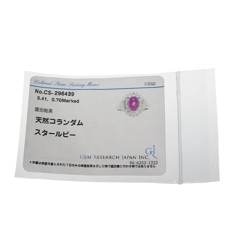 ★★最終特価品 16.5号 スタールビー 3.41ct ダイヤモンド 計0.70ct リング・指輪 Pt900プラチナ 8.8g レディース
【中古】【真子質店】【NN】




【SSx】