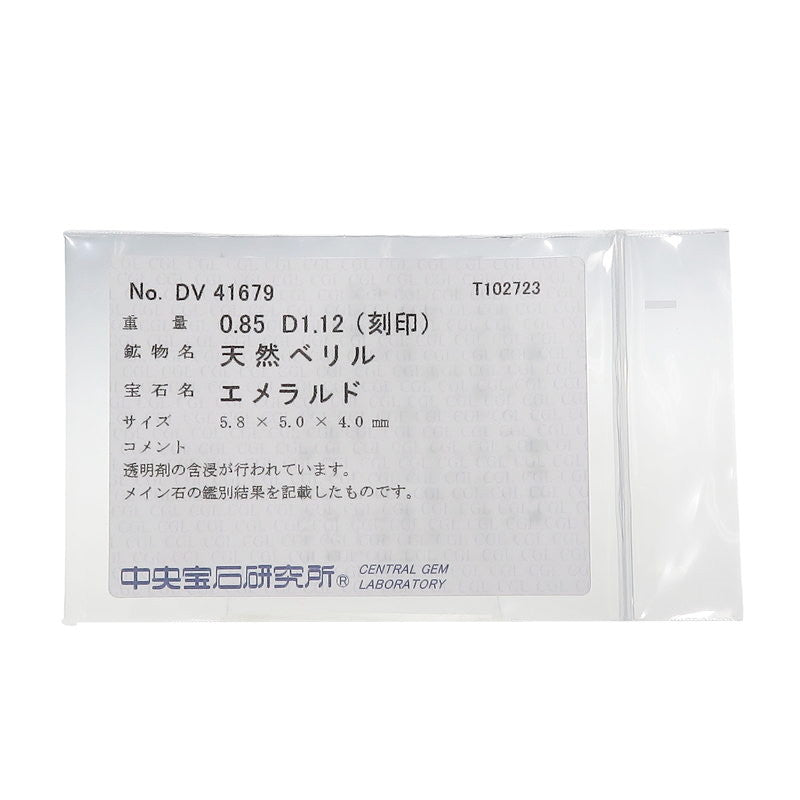 14号 仕上げ済 エメラルド 0.85ct ダイヤモンド 計1.12ct リング・指輪 Pt900プラチナ 7.1g レディース
【中古】【真子質店】【NN】




【IMaTx】