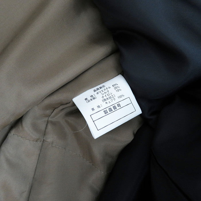 特価品エンバ　EMBA　毛皮　コート 名前　刺繍入り　丈:約74cm 肩幅:約44cm 袖:約58cm その他