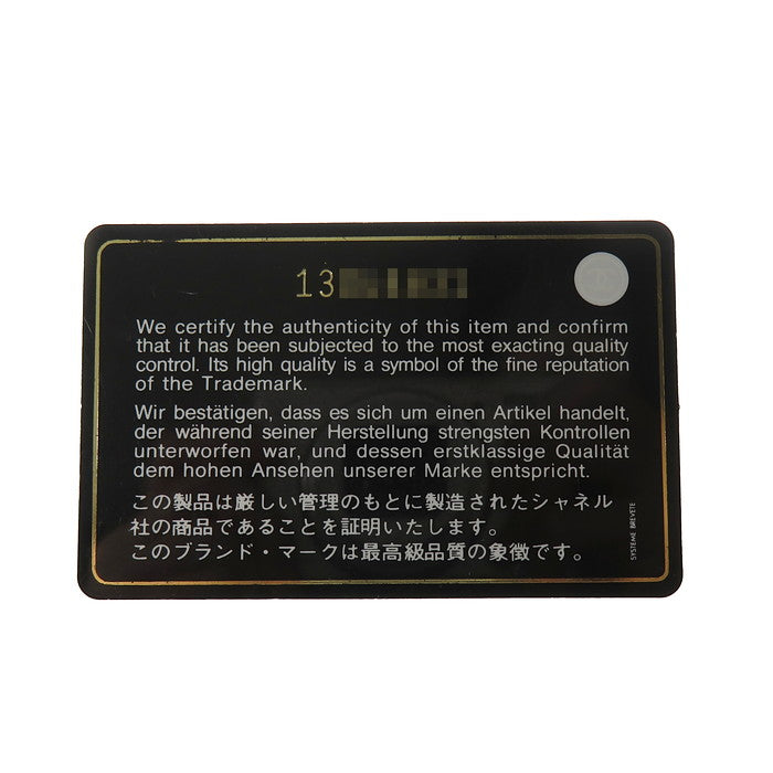 CHANEL/シャネル】 ココ コクーン A47107 キルティング トート