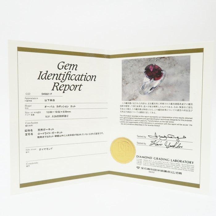 11号 ロードライトガーネット 5.31ct ダイヤモンド 計0.26ct リング・指輪 Pt900プラチナ 7.7g レディース
【中古】【真子質店】




【DMoI】