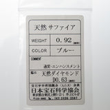 12号 サファイア 0.92ct ダイヤモンド 計0.63ct リング・指輪 Pt900プラチナ 5.1g レディース
【中古】【真子質店】




【MoTMi】
