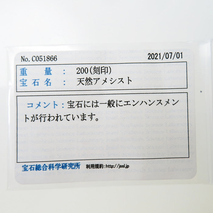 16号 アメジスト 20.0ct リング・指輪 K18ゴールド 18金 10.4g レディース
【中古】【真子質店】




【MaYMa】