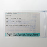 ★★最終特価品 ルビー 0.51ct ダイヤモンド 計0.48ct ペンダントトップ Pt900プラチナ 2.5g レディース
【中古】【真子質店】




【MaMoT】