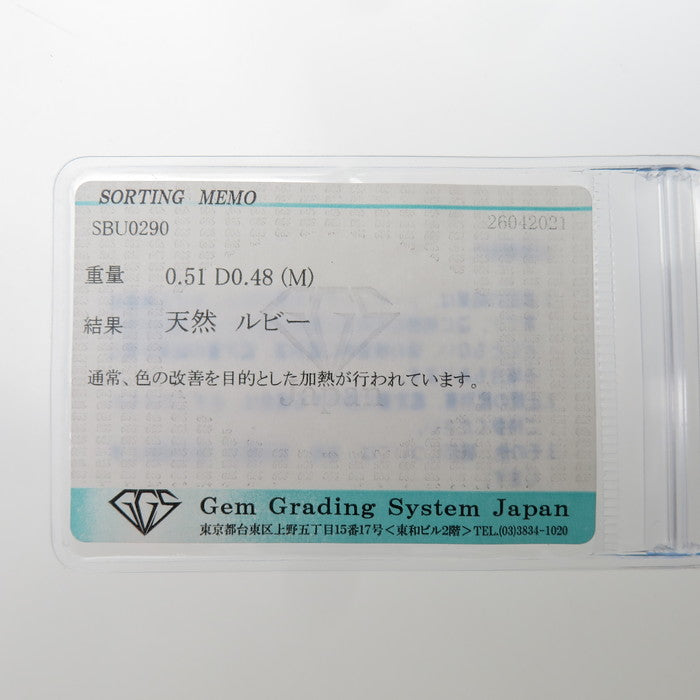 ★★最終特価品 ルビー 0.51ct ダイヤモンド 計0.48ct ペンダントトップ Pt900プラチナ 2.5g レディース
【中古】【真子質店】




【MaMoT】