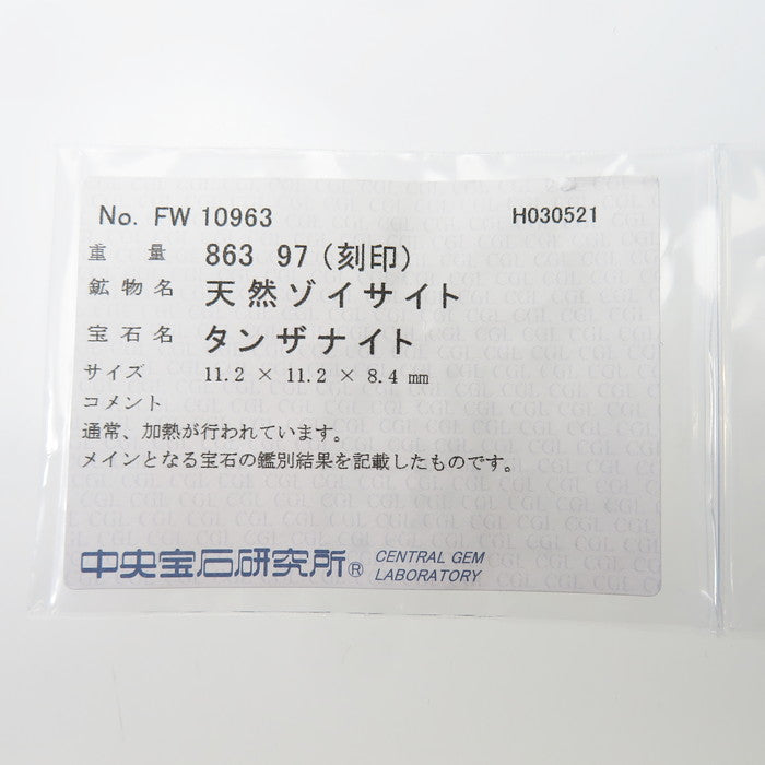 14号【MARI YAMAMOTO/山本真理】 コンビカラー タンザナイト 8.63ct ダイヤモンド 計0.97ct リング・指輪 Pt9 –  真子質店 PawnShopMAKO