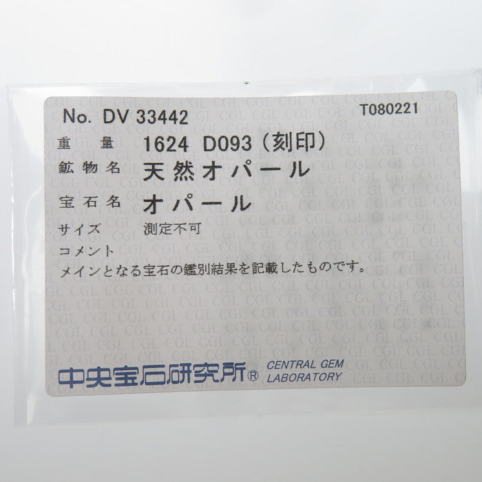 13号 オパール 16.24ct ダイヤモンド 計0.93ct リング・指輪 K18WGホワイトゴールド 18金 16.9g レディース
【中古】【真子質店】




【IMaTx】