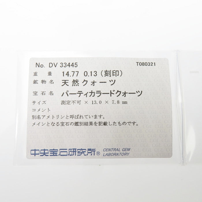 バイカラー コンビカラー アメトリン/パーティカラードクォーツ 14.77ct ダイヤモンド 計0.13ct ネックレス K18ゴールド 18金/Pt900プラチナ 19.3g 50cm レディース
【中古】【真子質店】




【IxDMo】