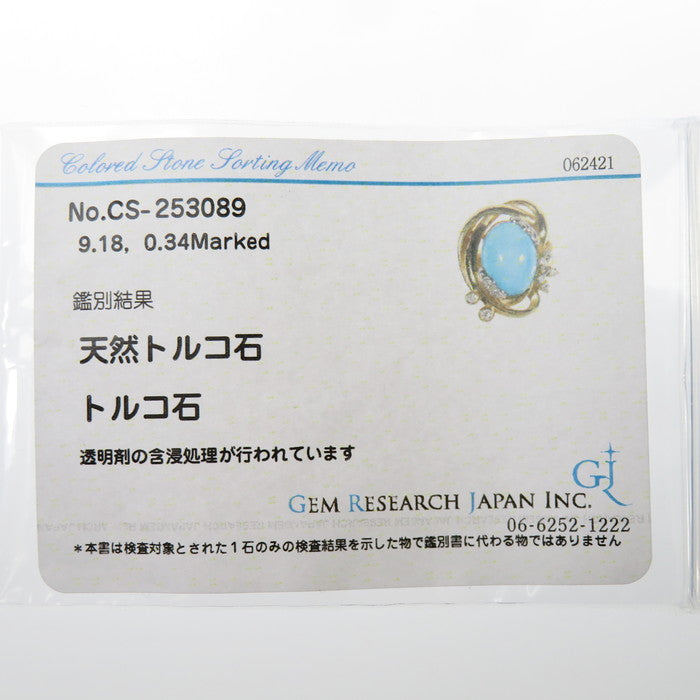 12.5号 コンビカラー ターコイズ/トルコ石 9.18ct ダイヤモンド 計0.34