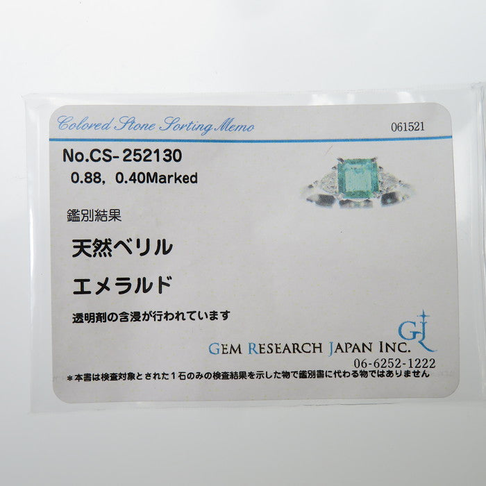 10.5号 エメラルド 0.88ct ダイヤモンド 計0.40ct リング・指輪 Pt900プラチナ 4.4g レディース 【中古】【真子質 –  真子質店 PawnShopMAKO