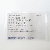 ブルートパーズ 2.30ct サファイア ペンダントトップ K18WGホワイトゴールド 18金 1.8g レディース
【中古】【真子質店】




【IIx】