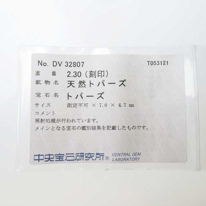 ブルートパーズ 2.30ct サファイア ペンダントトップ K18WGホワイトゴールド 18金 1.8g レディース
【中古】【真子質店】




【IIx】