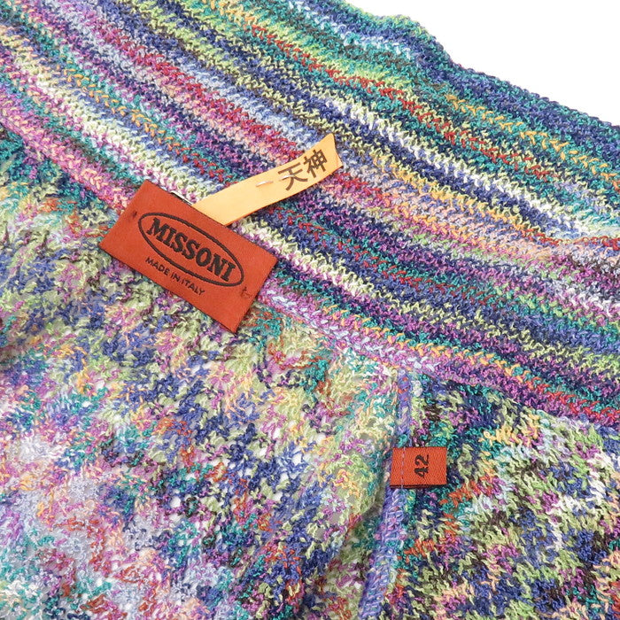 Missoni/ミッソーニ】 オレンジタグ カーディガン マルチカラー レディース【中古】【真子質店】【GD】 【ITI】 – 真子質店  PawnShopMAKO