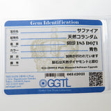 11.5号 サファイア 1.85ct ダイヤモンド 計0.71ct リング・指輪 Pt850プラチナ 6.4g レディース
【中古】【真子質店】




【YYx】