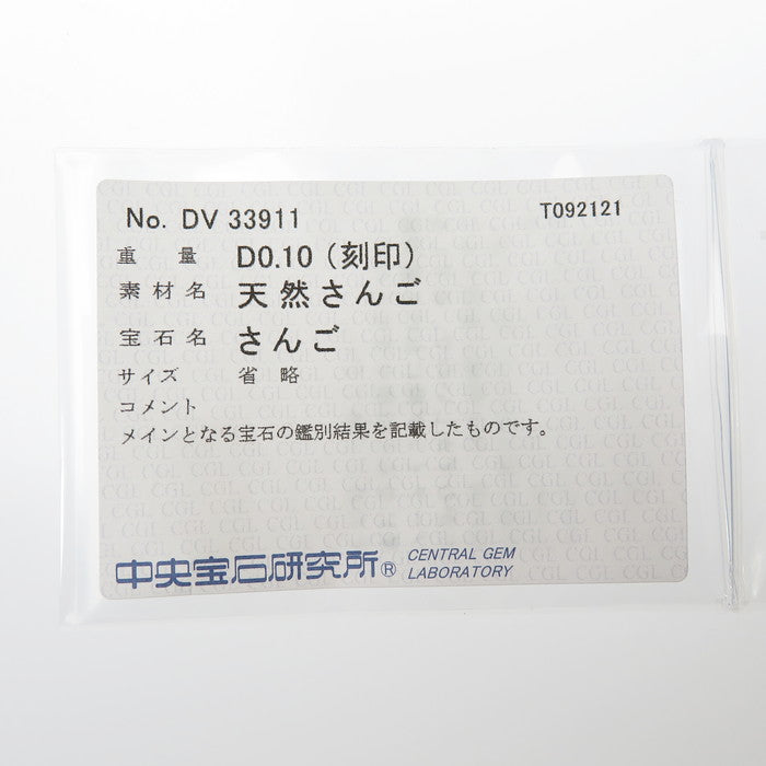 15号 バラモチーフ/花 白サンゴ ダイヤモンド 計0.10ct リング・指輪 K18ゴールド 18金 8.5g レディース
【中古】【真子質店】




【MaIS】