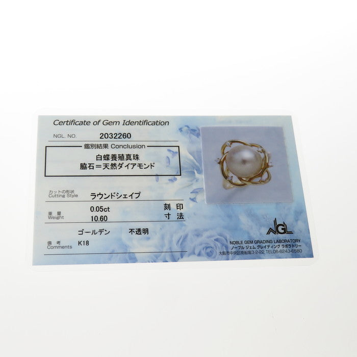 13号 白蝶真珠(ゴールデンパール) 約10.6mm程度 ダイヤモンド 計0.05ct リング・指輪 K18ゴールド 18金 5.0g レディース
【中古】【真子質店】




【TTx】